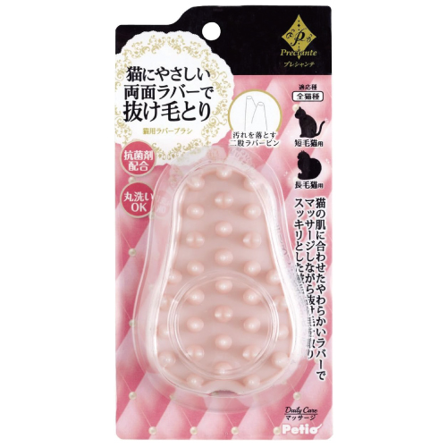 日本製  Petio 貓用按摩梳毛刷